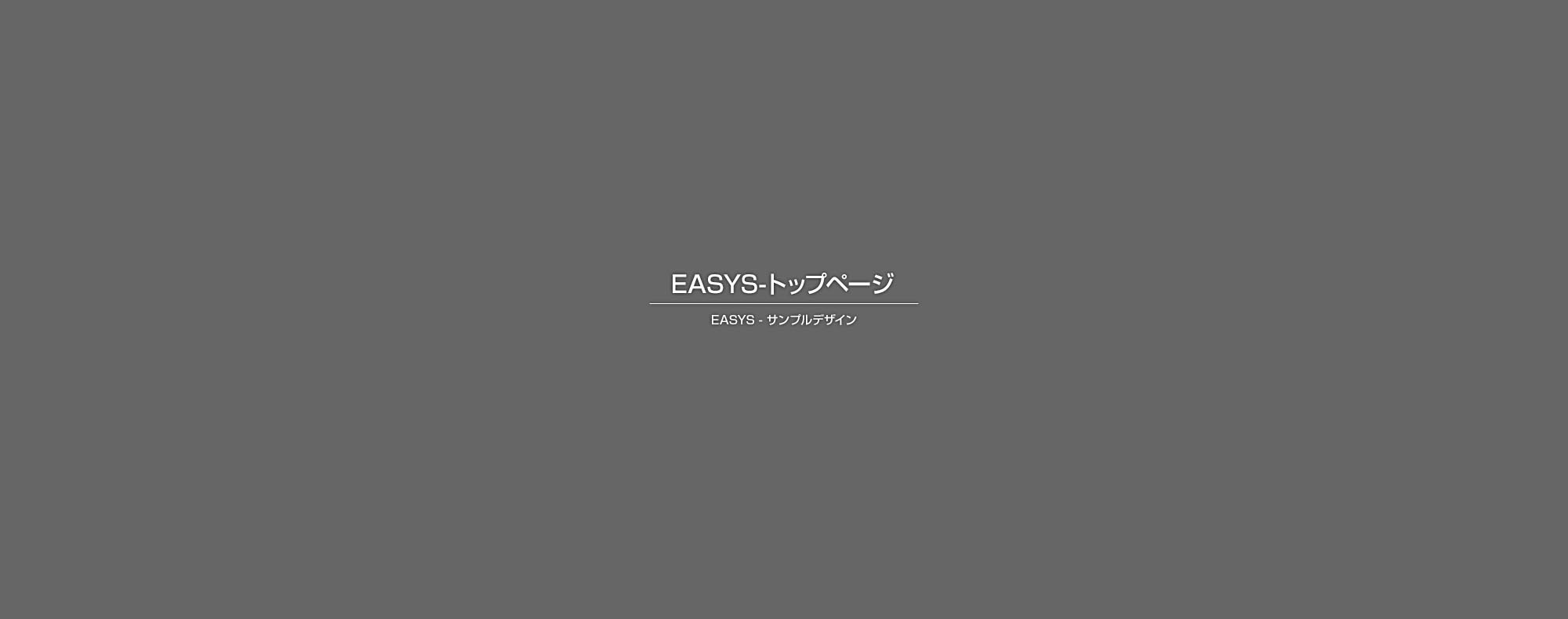 建具・扉のリメイク補修